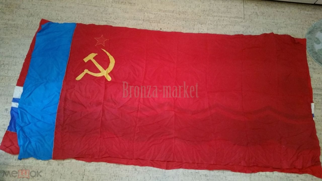 Флаги союзных республик СССР — Википедия
